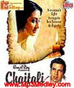 Chaitali 1975 Song Download
